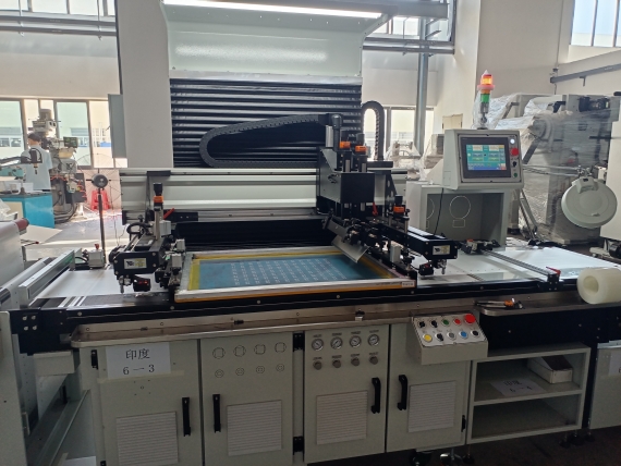 PET-Film-Siebdruckmaschine 