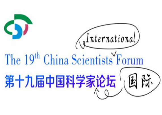 Der Technologe von LING TIE wurde zum Chinese Scientist Forum eingeladen