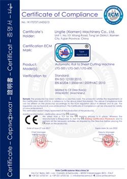 CE-Zertifikat - Rolle zu Blechschneidemaschine